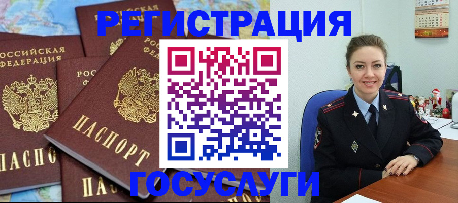 прописка поиск в Марий Эл