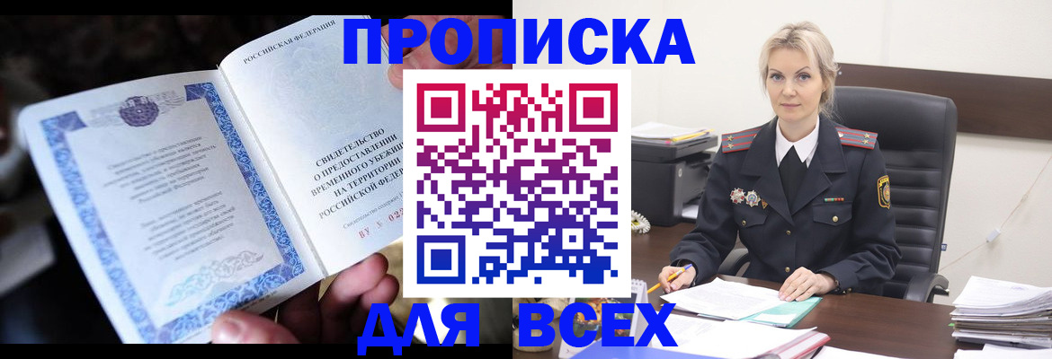 регистрация для дет. сада в Марий Эл